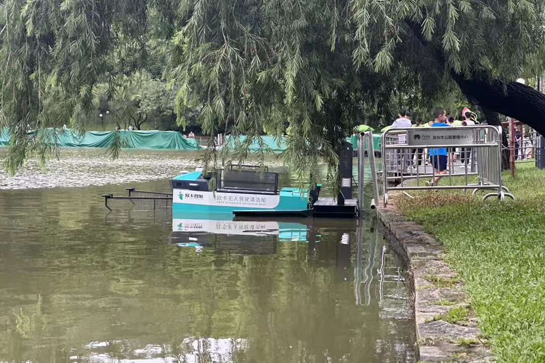 2水域垃圾.png